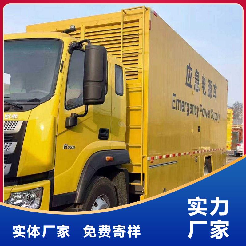 昌平廣陽我要租發電機型號全
