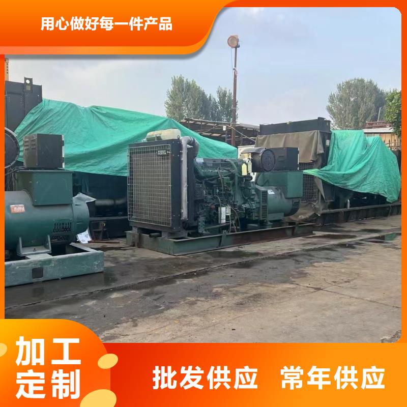屏南租發電機的地方