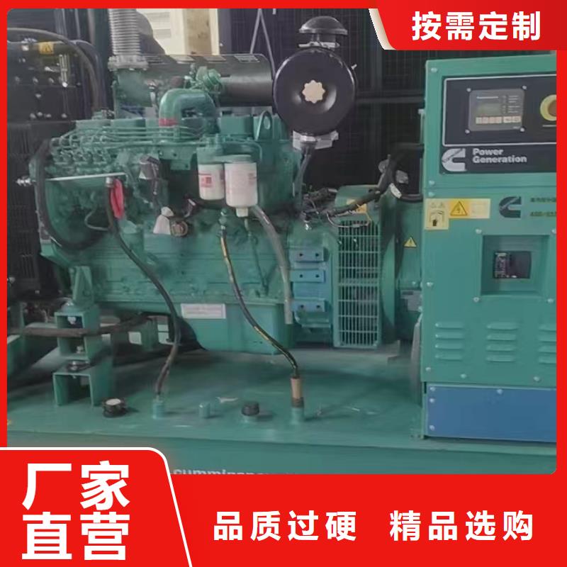 衡水大同租個發電機一天多少錢貨真價實