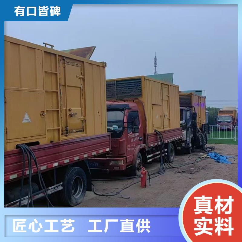 順平發電機租賃電話