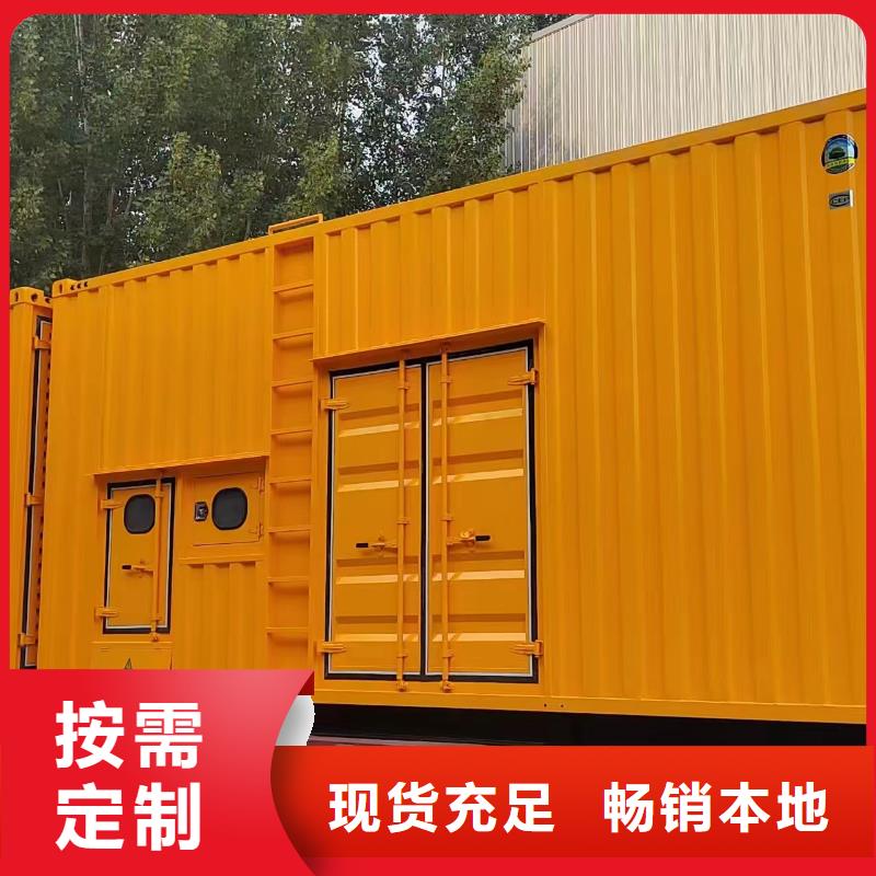 2025更新中江哪里租發(fā)電機(jī)