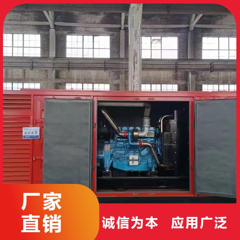 巴彥發電機租賃電話