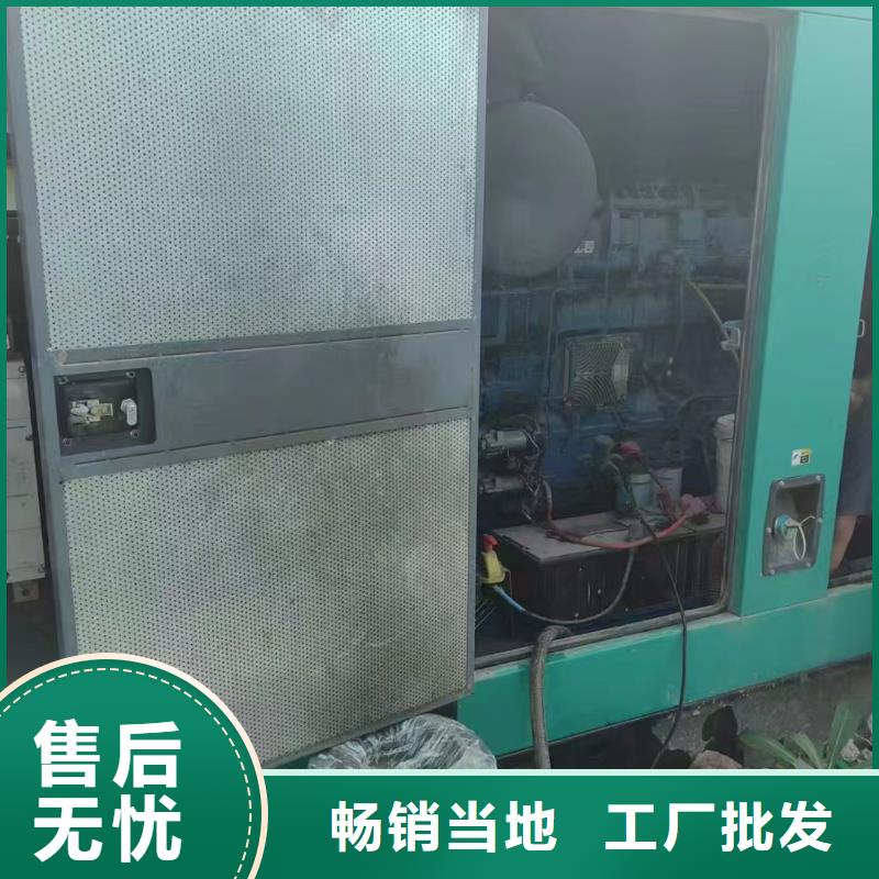 克山發電機租賃