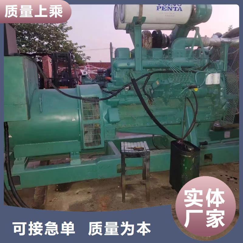 2025更新隆昌我要租發(fā)電機(jī)