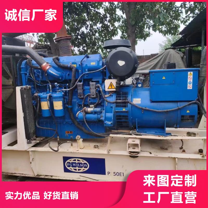 天津沁水租發(fā)電機電話在線咨詢
