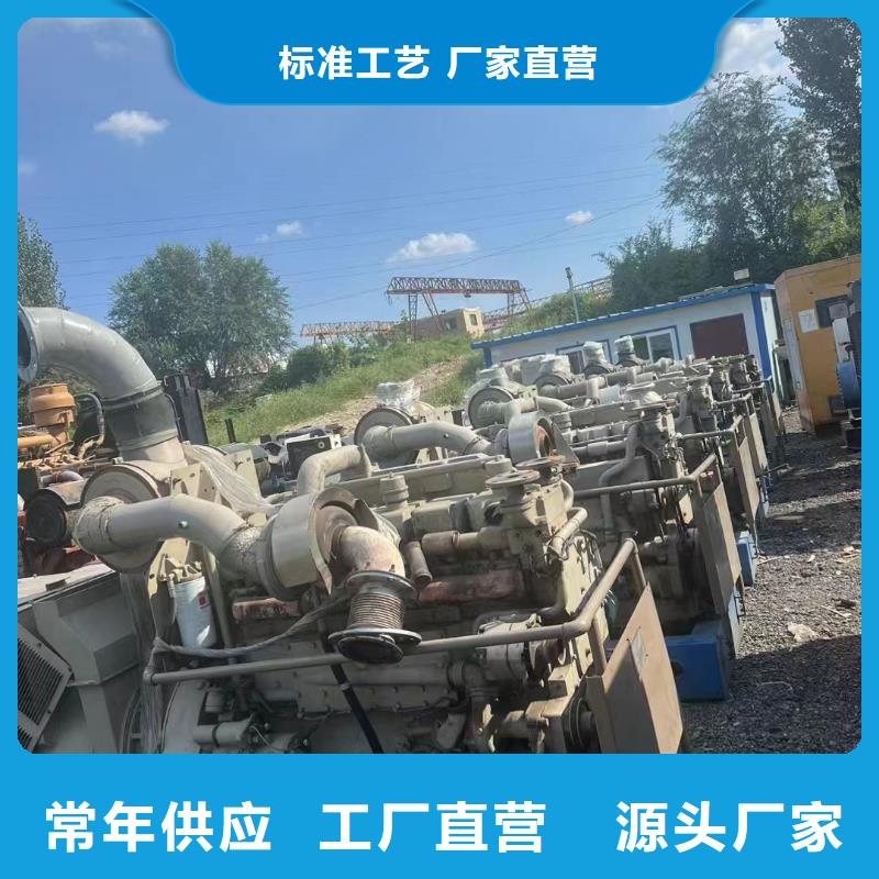 東麗呂梁應急發(fā)電車租賃量大從優(yōu)