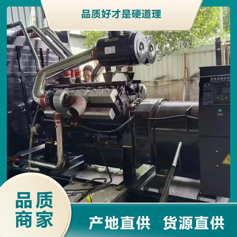 順平發電機租賃出租