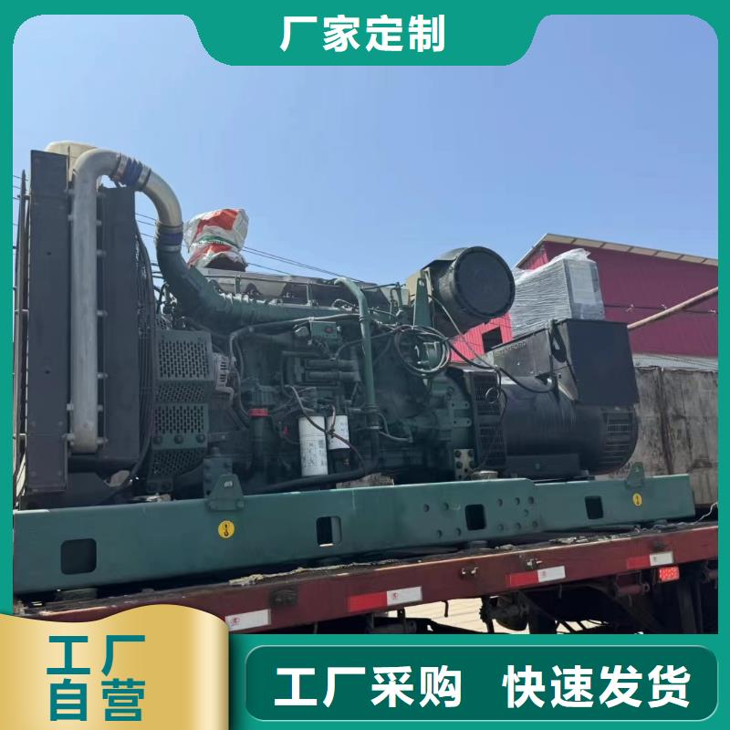 秦皇島北戴河柴油發電機回收