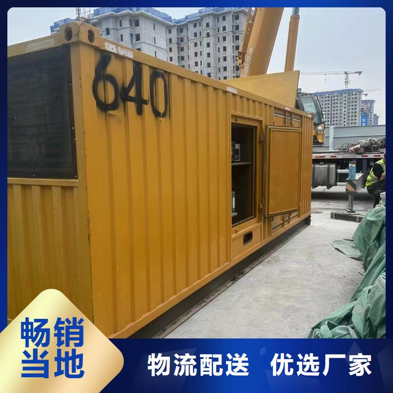 燈塔發電機組出租電話