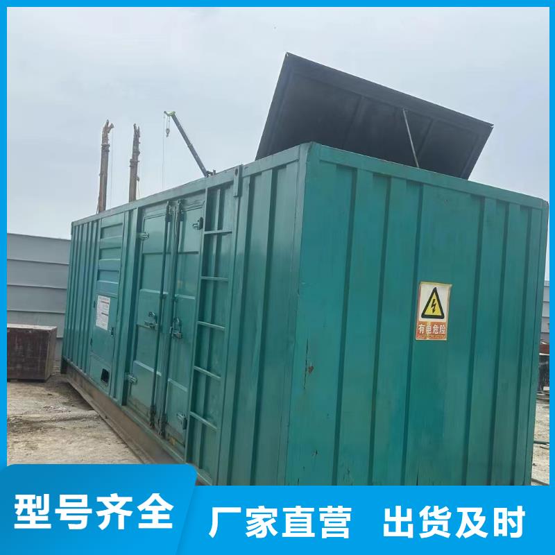 新樂我要租發(fā)電機(jī)