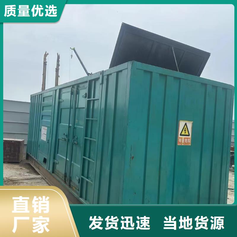 河西夏縣租賃發電機聯系電話現貨報價