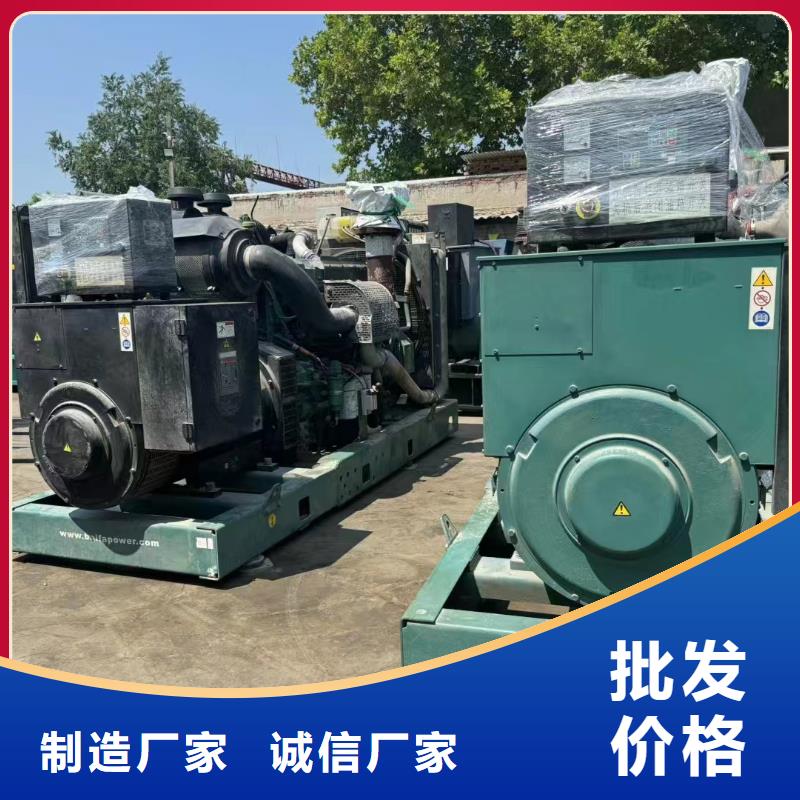 靜寧租發電機電話