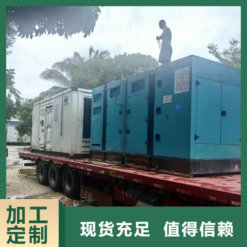 石家莊晉州市出租發(fā)電車