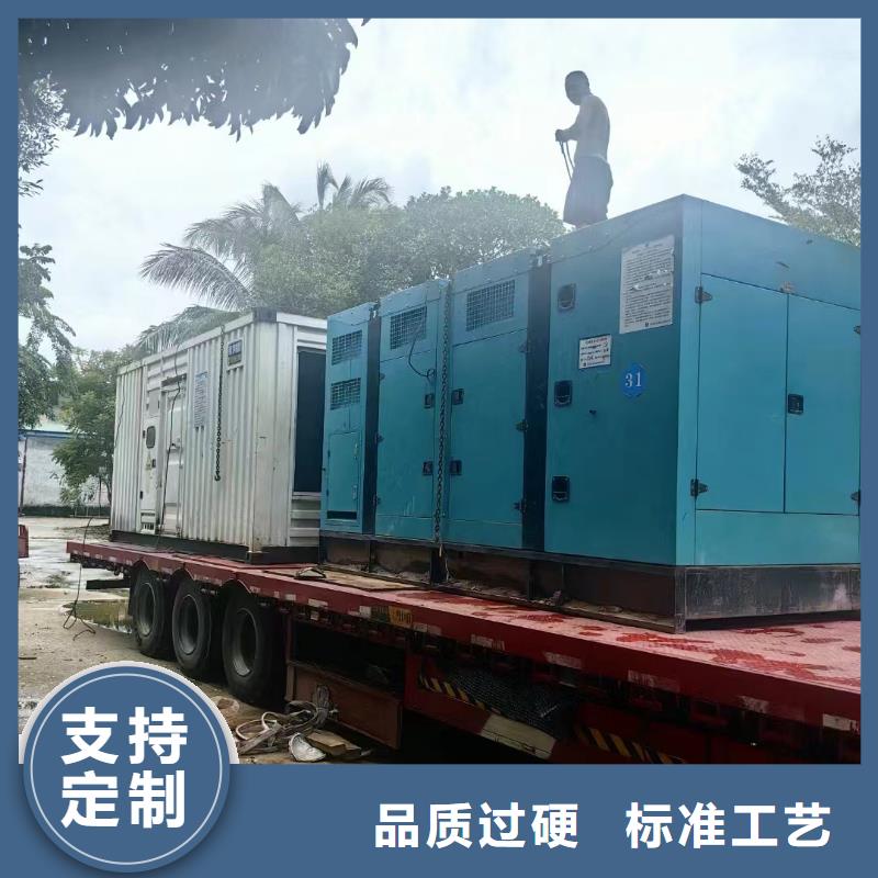 西和租發電機電話