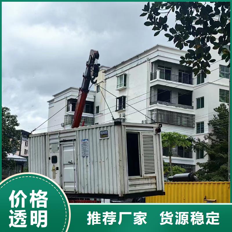 淶源租發電機的電話