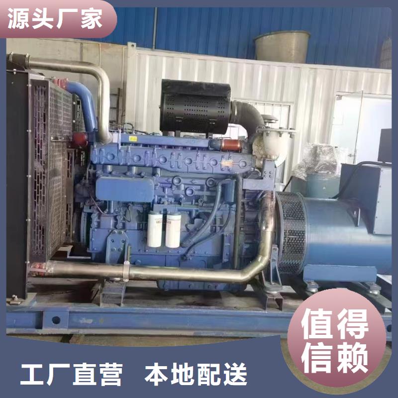 保定南岸附近發電機100千瓦租賃電話了解更多