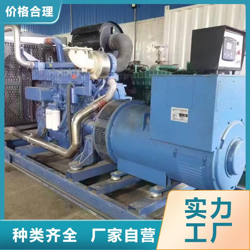 衡水故城縣租賃發電機聯系電話