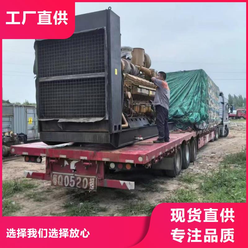 邢臺橋西區附近發電機租賃