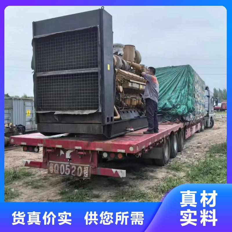 金華發電車租賃