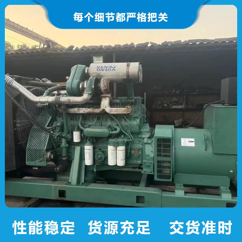 南岳租發(fā)電機的地方