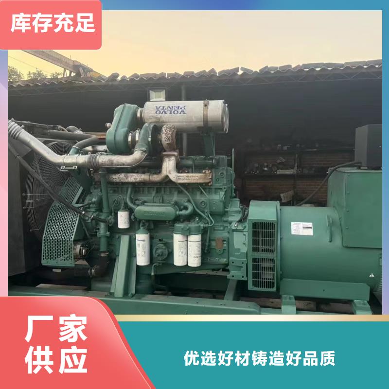 新鄉租發電機的電話