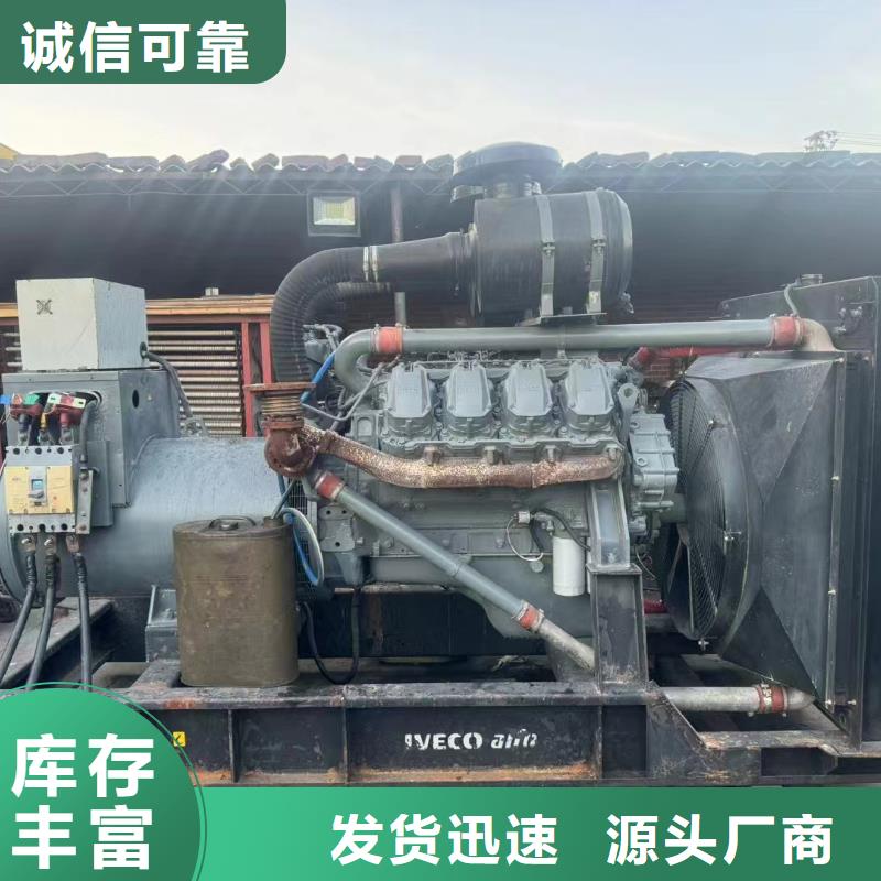 縉云出租發電機