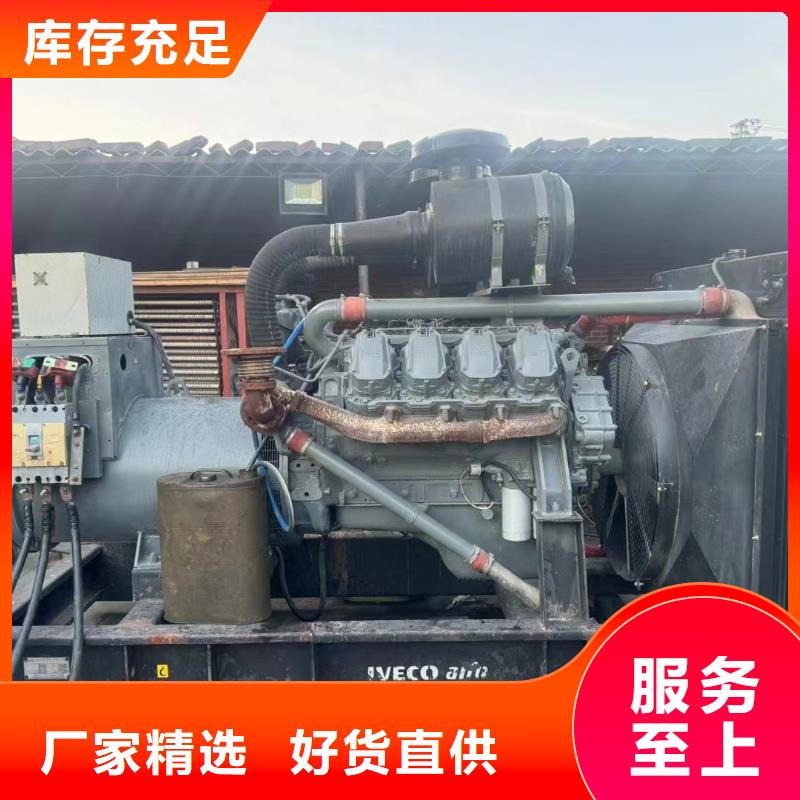 2025更新馬坊地區發電機維修電話