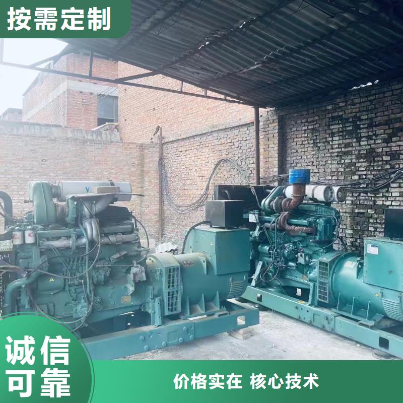 保定南岸附近發電機100千瓦租賃電話了解更多