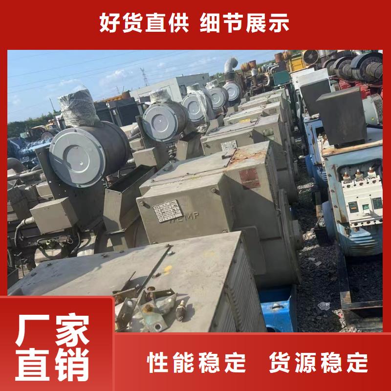莎車柴油發(fā)電機(jī)維修上門電話