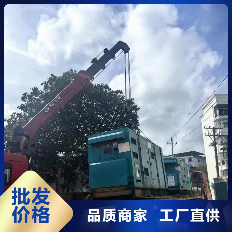 石首租發電機的地方