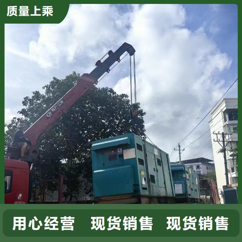 房山撫順發電機維修電話承接