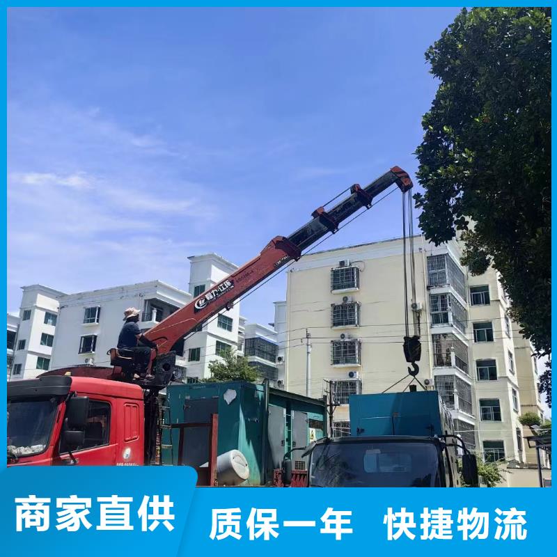 延慶租發電機的地方
