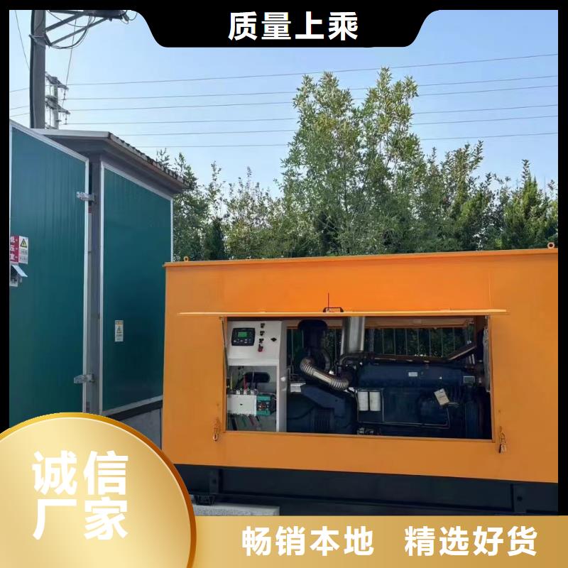 河北樺南發(fā)電機(jī)租賃價(jià)格為您服務(wù)