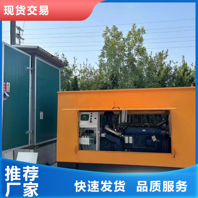 馬莊鎮發電機租賃公司