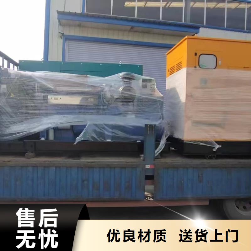 康樂出租發電車