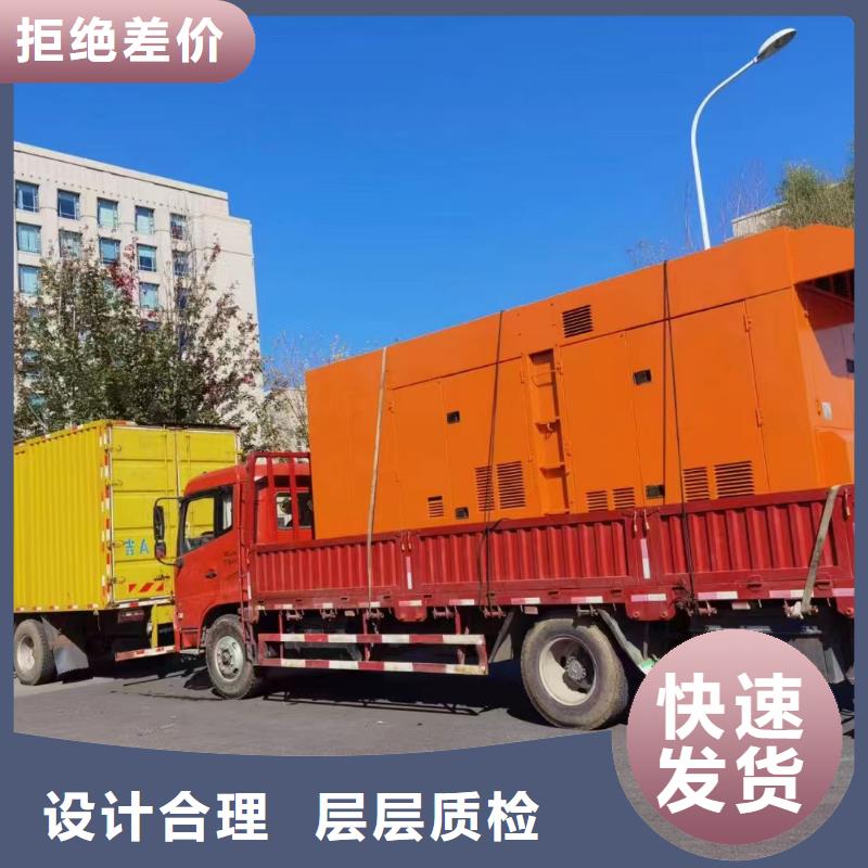 石首租發(fā)電機(jī)的地方