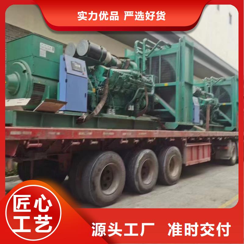 平谷租發電機多少一天