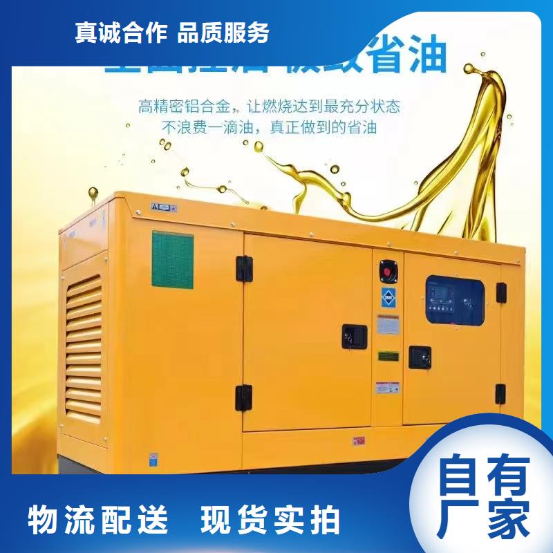 石家莊行唐縣租發電機電話號碼