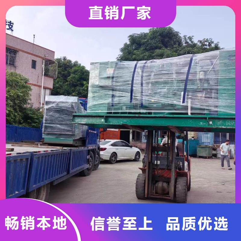 承德懷柔租柴油發(fā)電機(jī)一天多少錢直銷價(jià)格