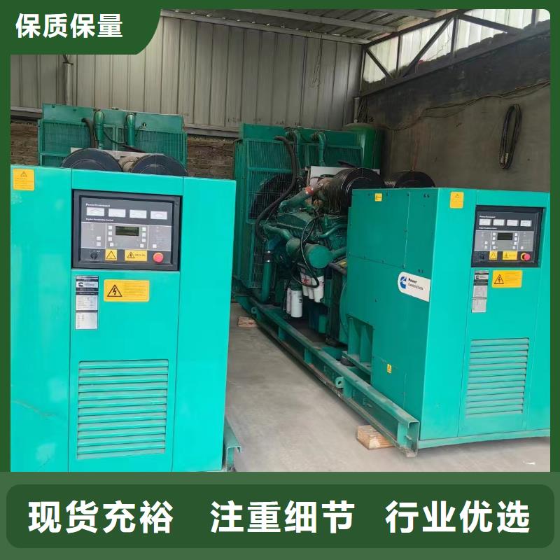 2025更新崔莊鎮租賃發電機聯系電話