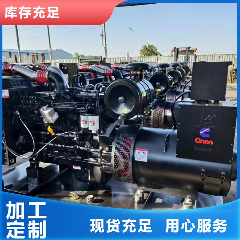 新華區發電機租賃價格
