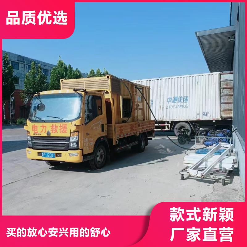 五大連池UPS出租