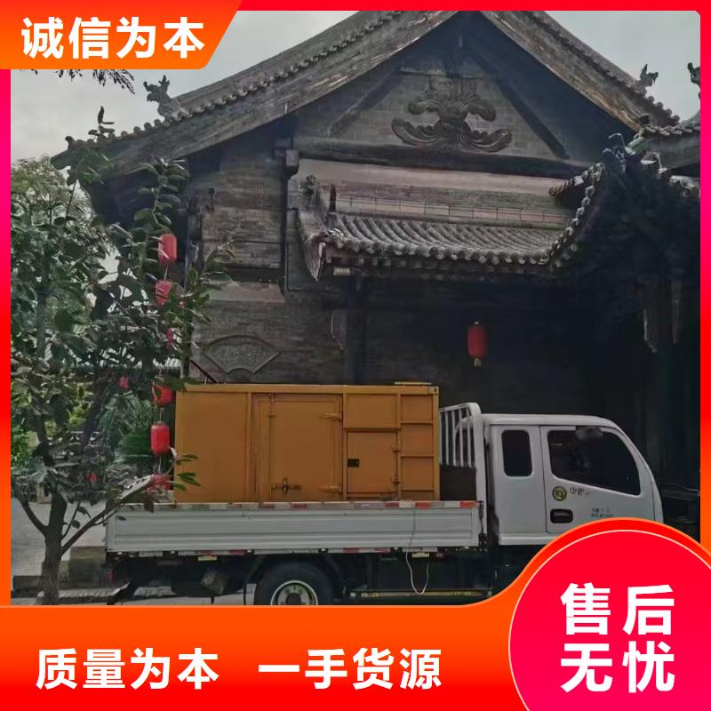 保定南岸附近發電機100千瓦租賃電話了解更多