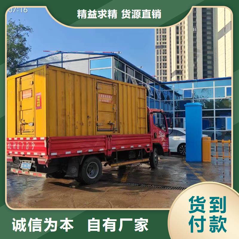 阿拉善專業出租發電機電話