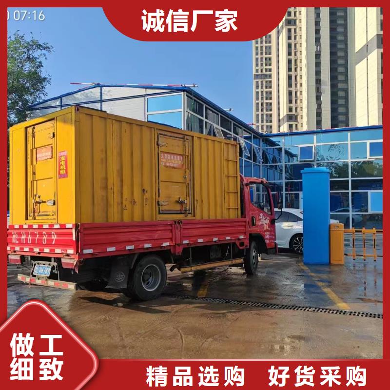 于都租賃發電機