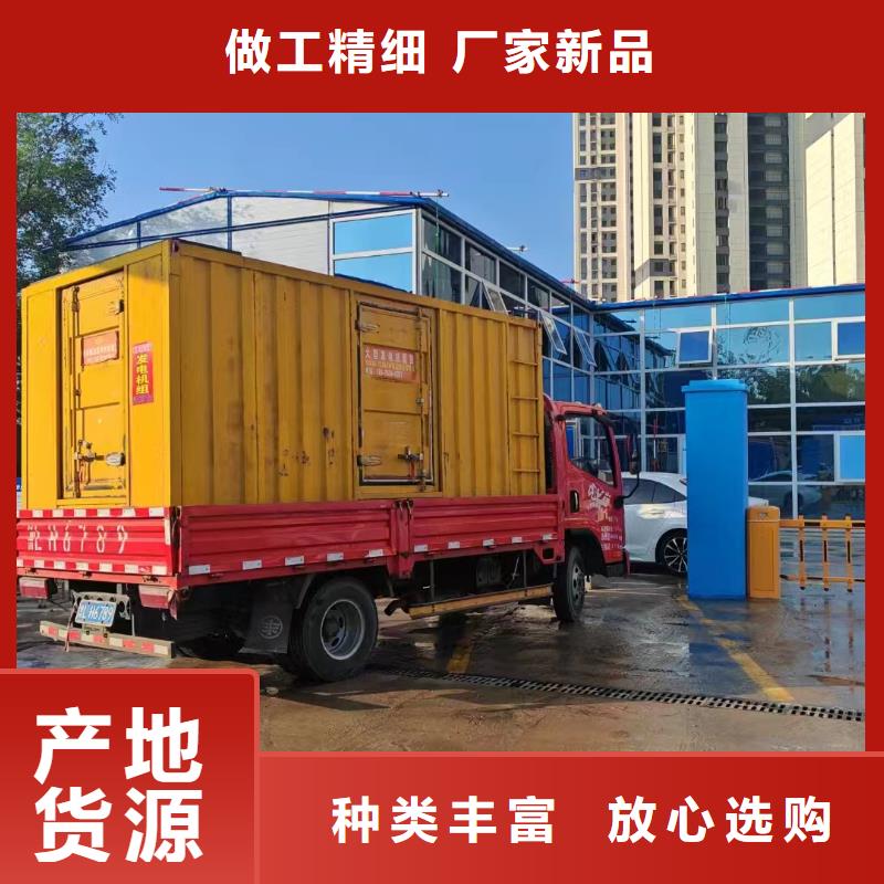 玉田柴油發(fā)電機(jī)出租