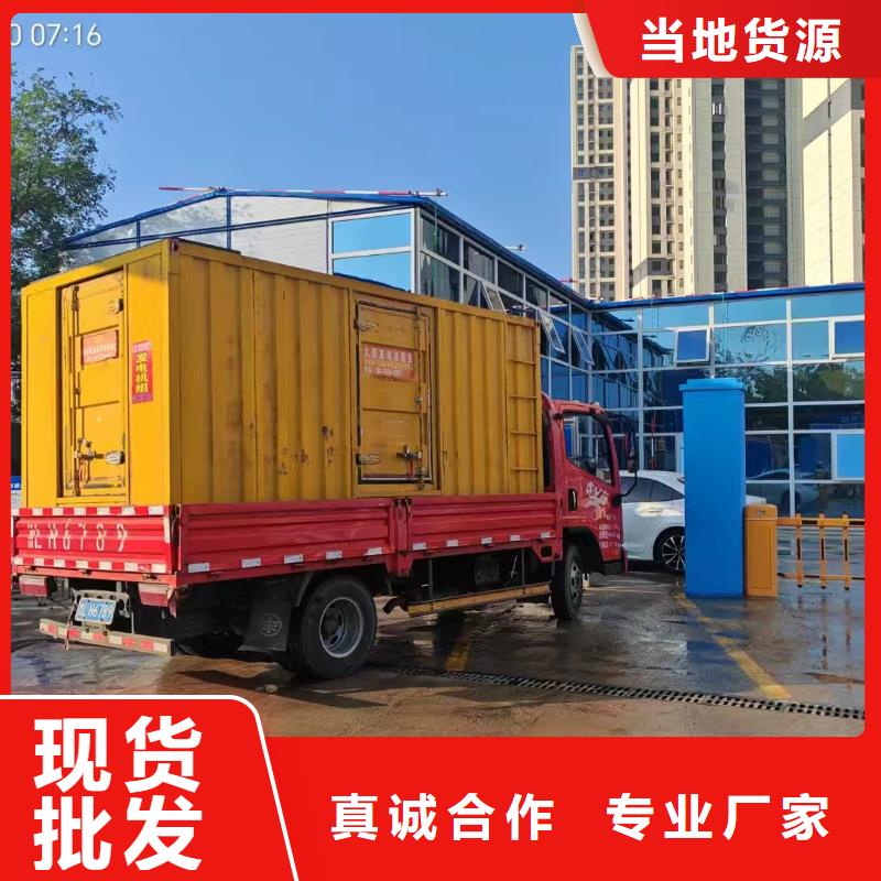 滄州滄州市新華柴油發電機回收