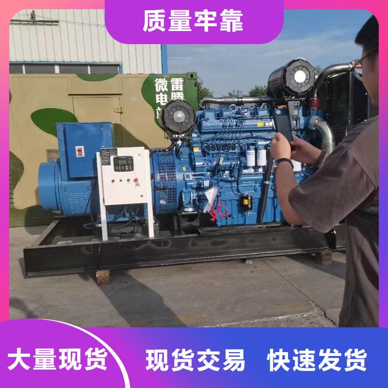 邢臺平鄉縣柴油發電機出租