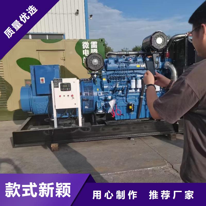 郴州租賃發電機