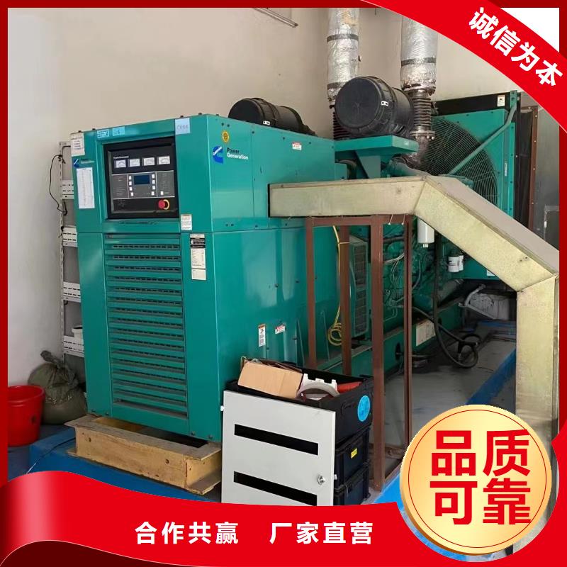 豐臺(tái)富錦租柴油發(fā)電機(jī)一天多少錢廠家直銷